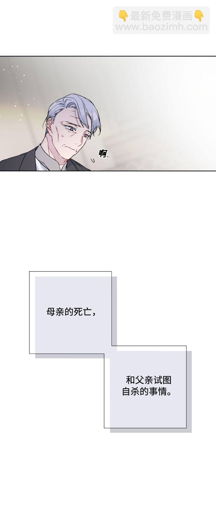 第27话 告状3