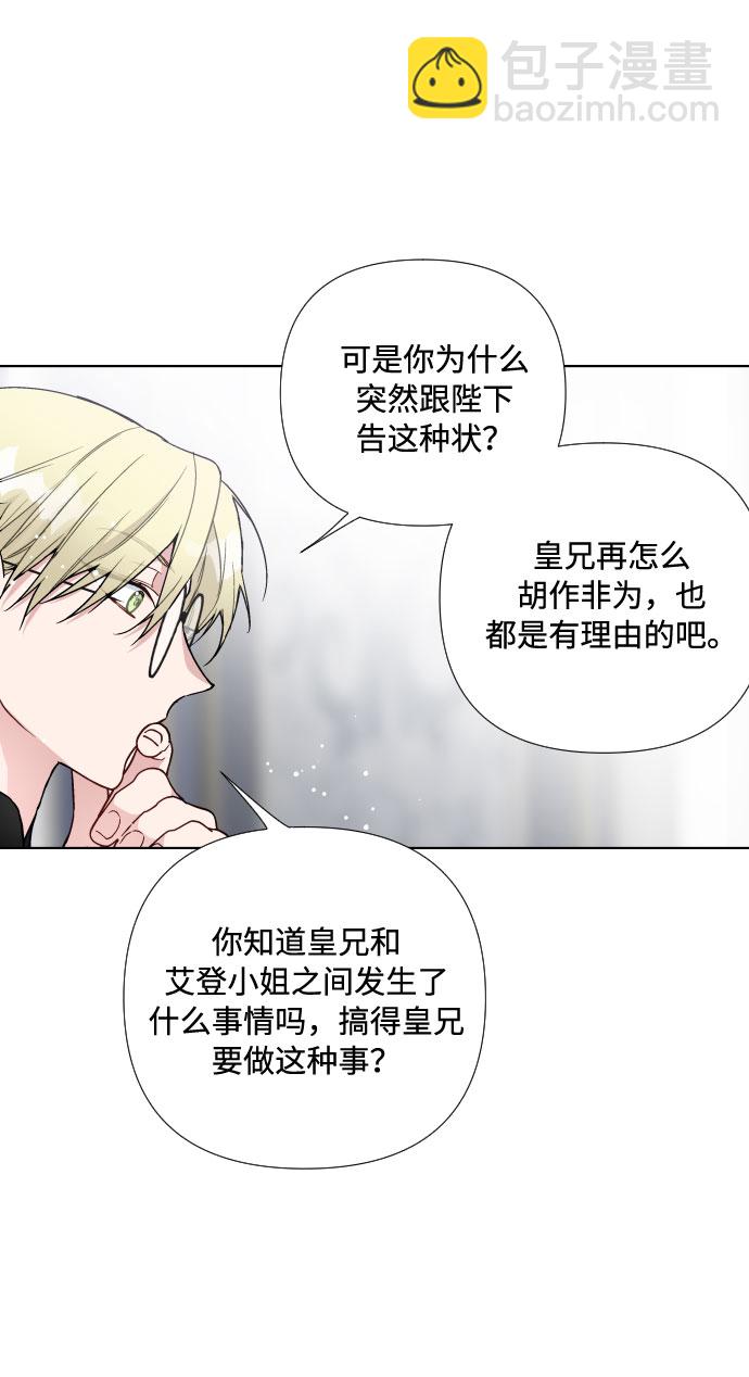 第27话 告状47