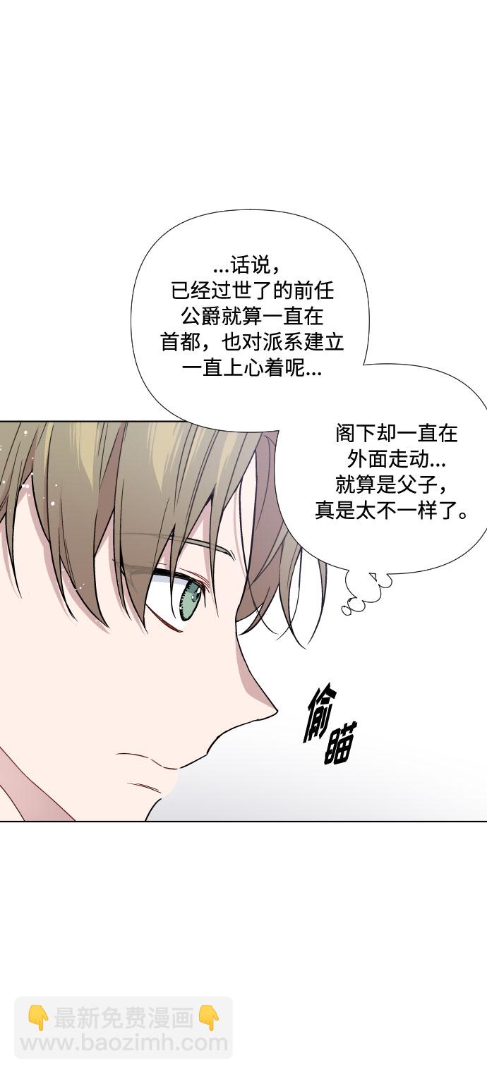 第27话 告状73