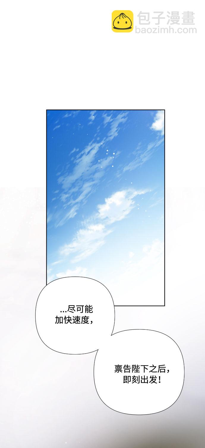 第27话 告状74