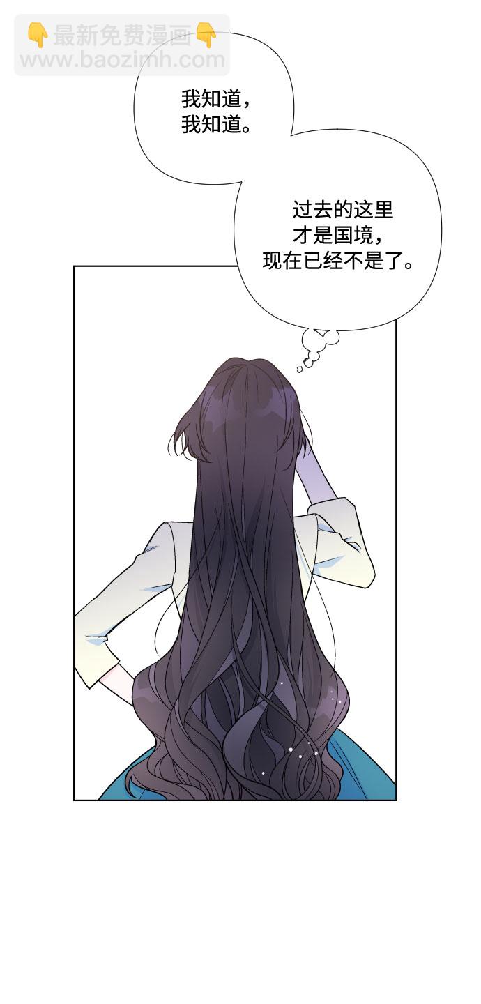 第28话 剑和裙子20