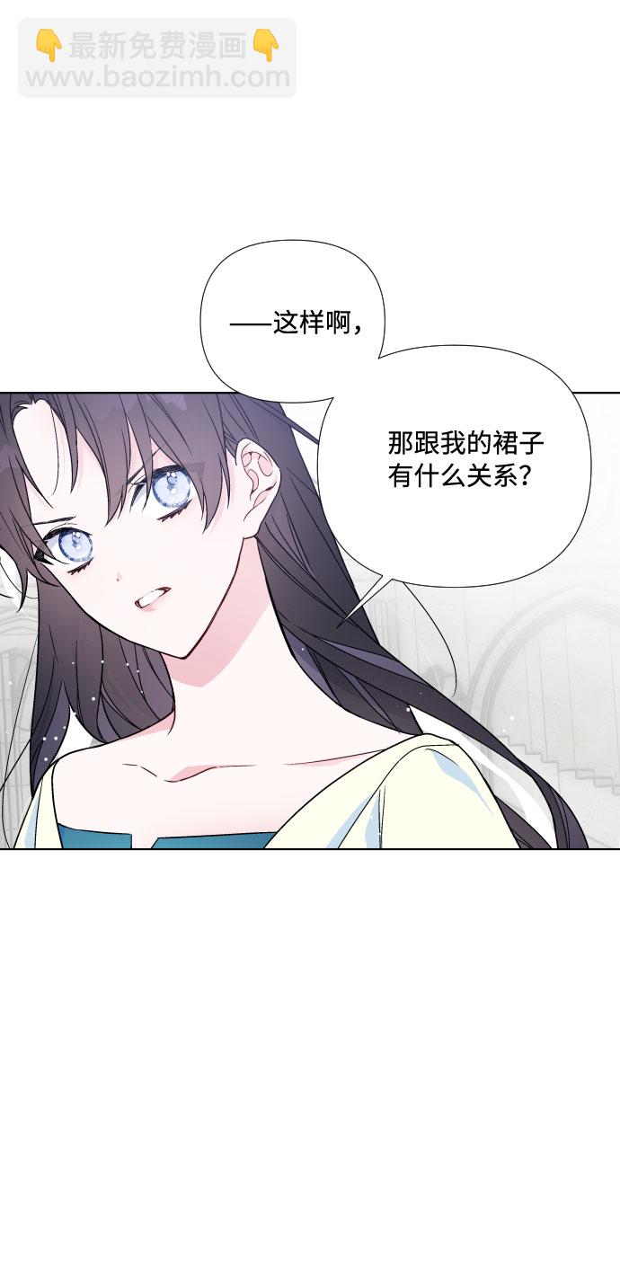 第28话 剑和裙子34