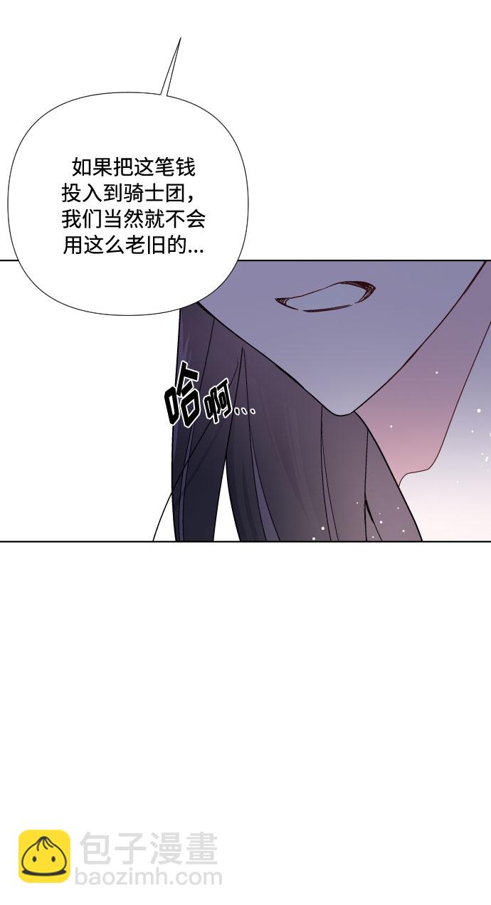 第28话 剑和裙子36