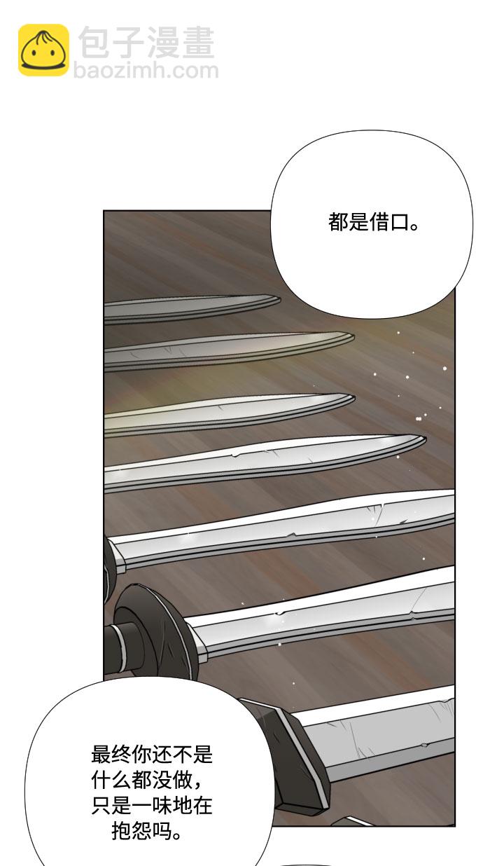 第28话 剑和裙子38