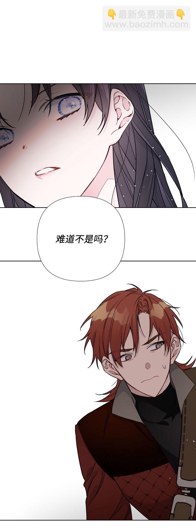 第28话 剑和裙子40