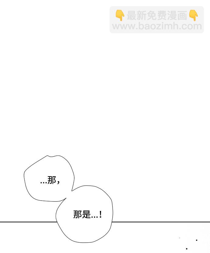 第28话 剑和裙子41