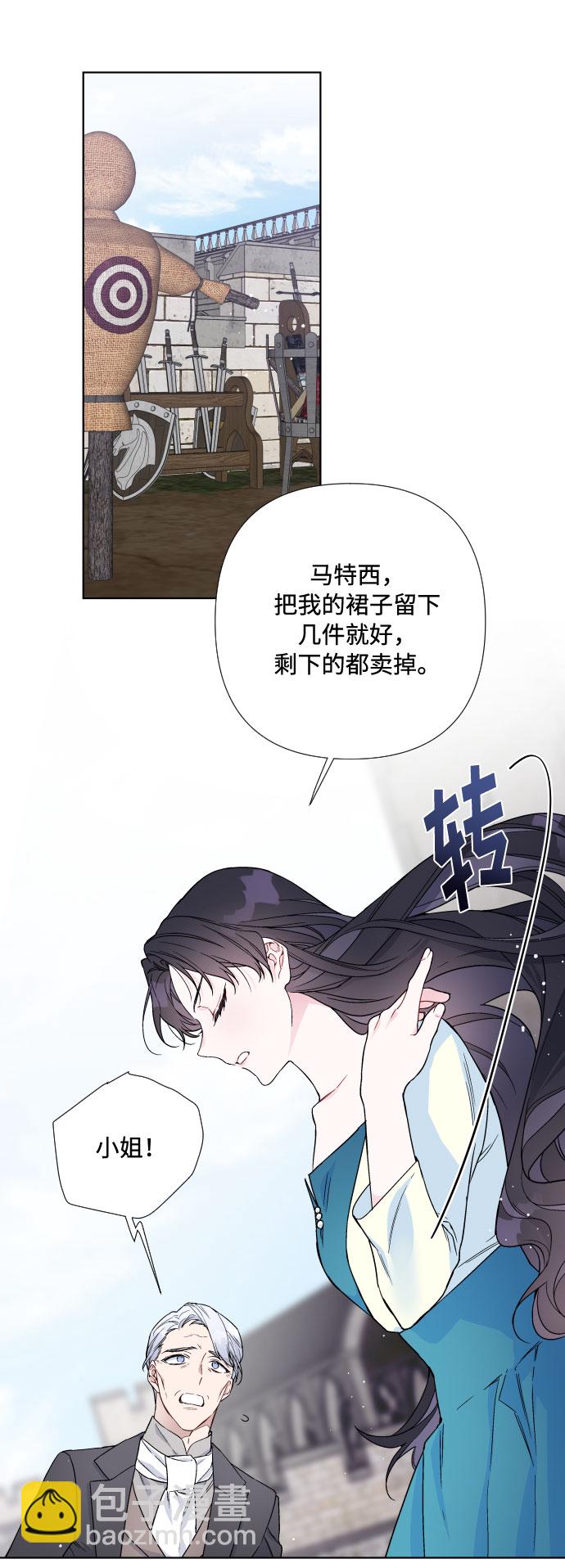第28话 剑和裙子44