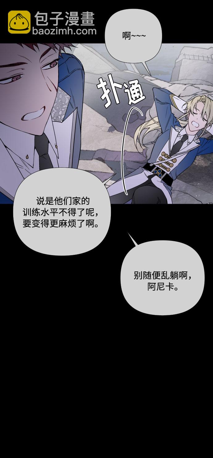 第28话 剑和裙子5