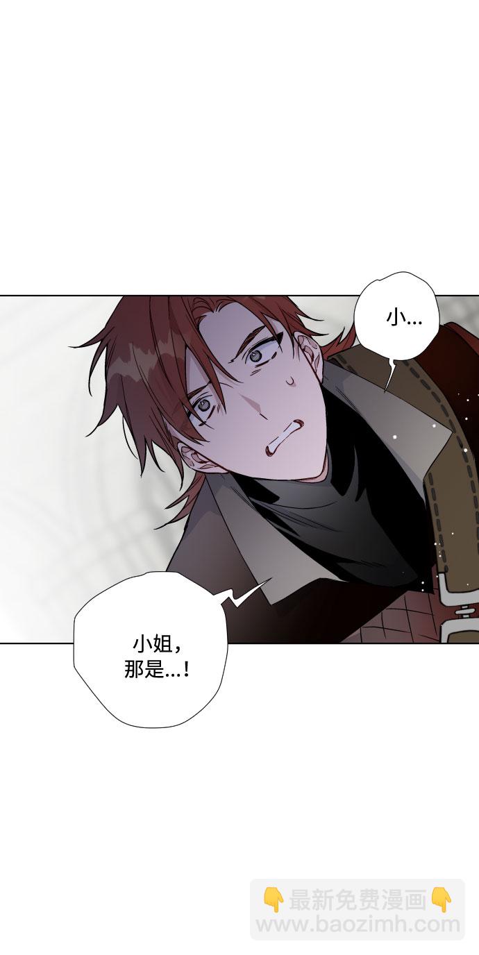 第28话 剑和裙子50