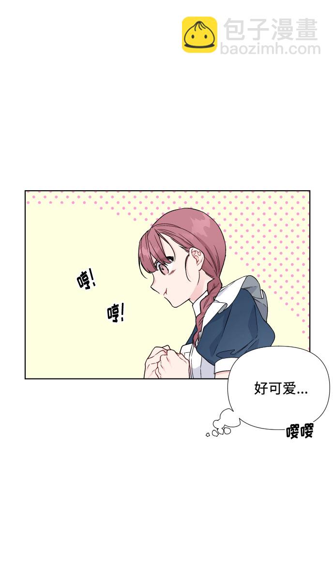 第28话 剑和裙子56