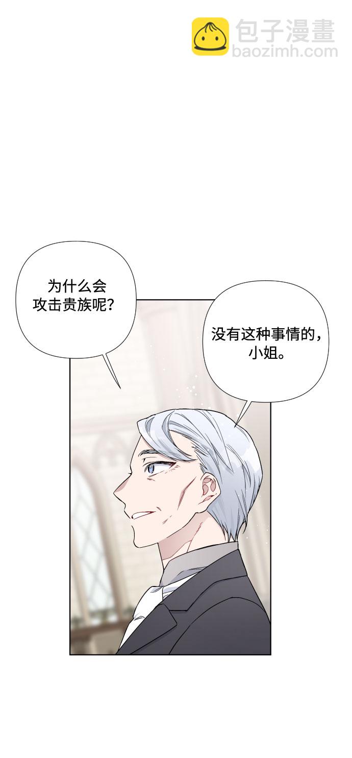 第28话 剑和裙子61