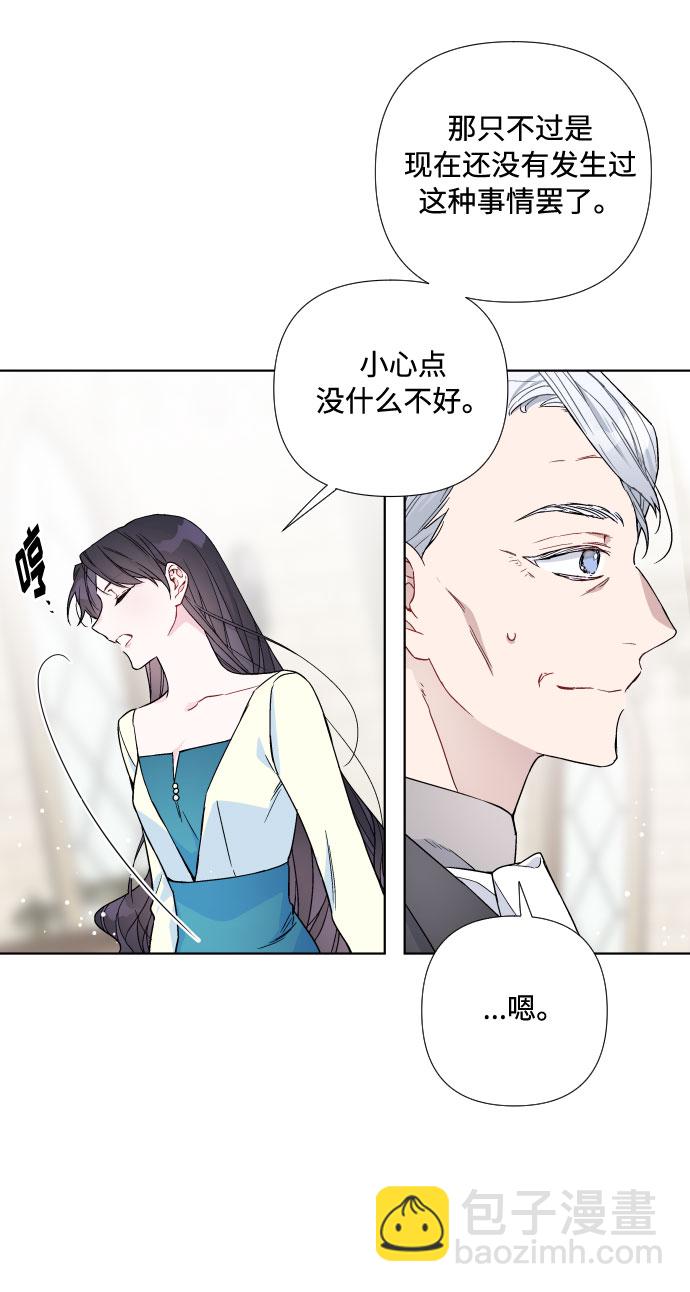 第28话 剑和裙子63