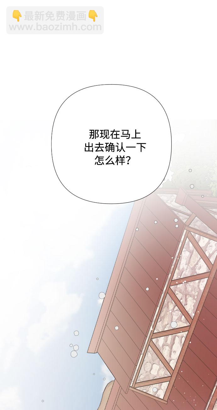 第28话 剑和裙子64