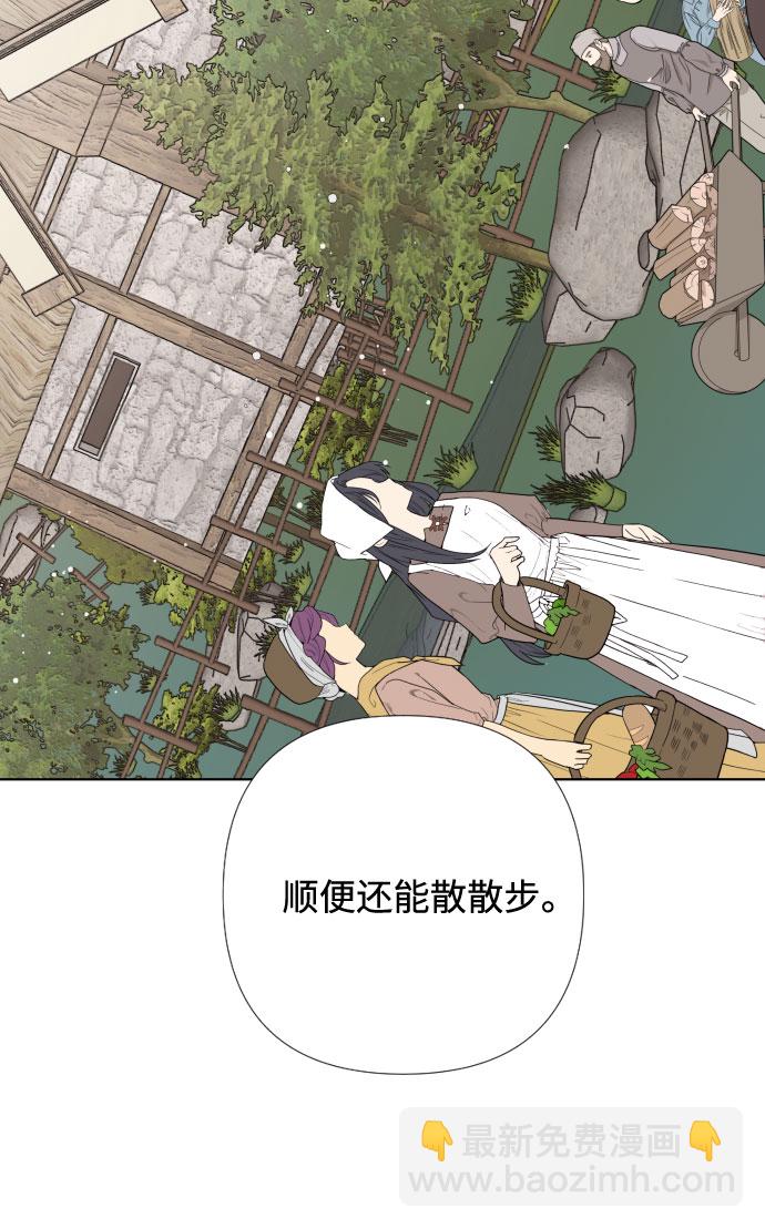 第28话 剑和裙子66