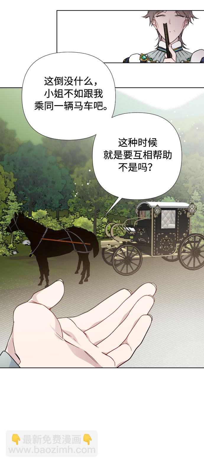 第30话 轮子裂痕10