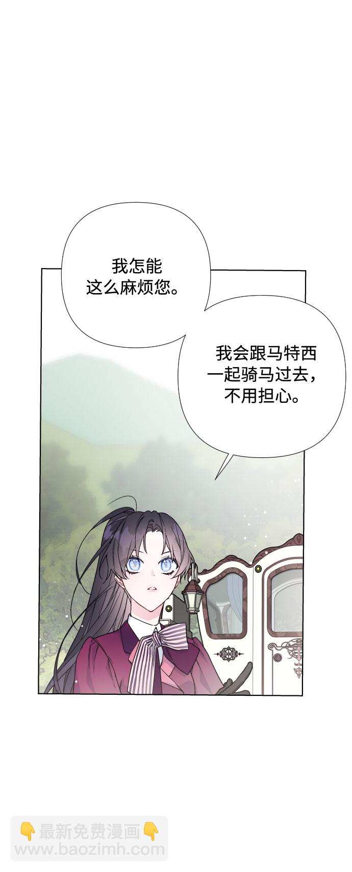 第30话 轮子裂痕11