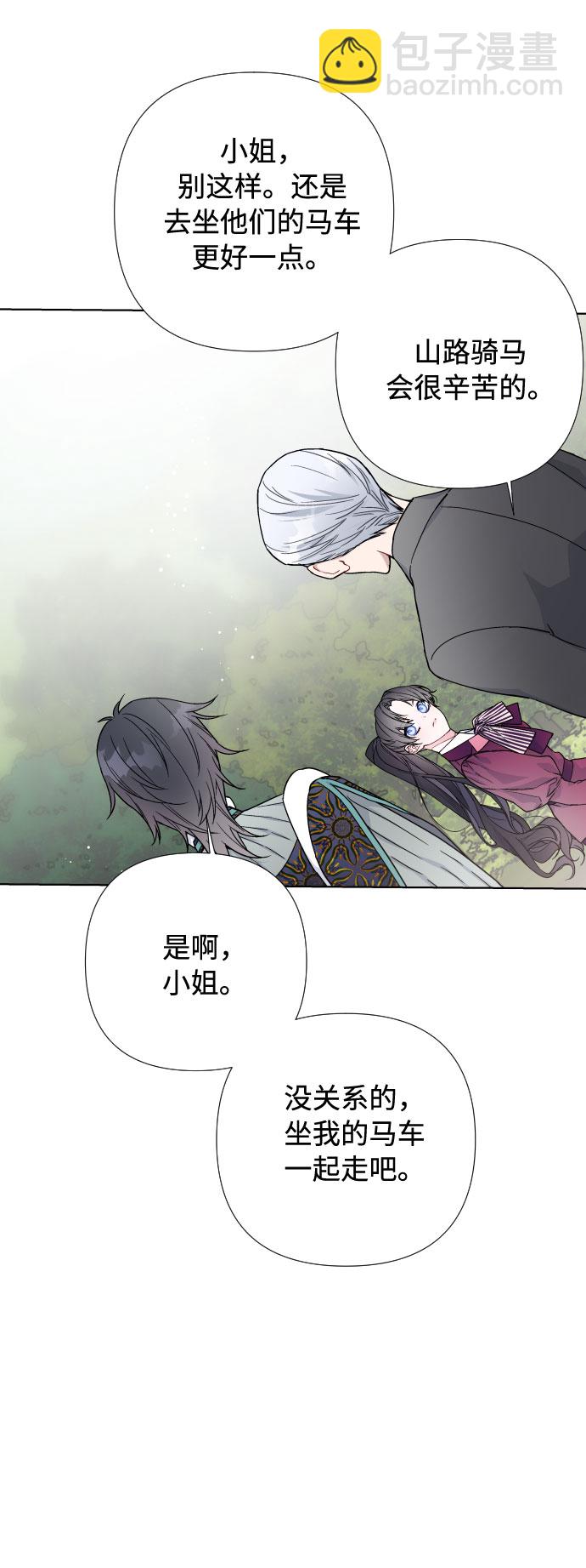 第30话 轮子裂痕12