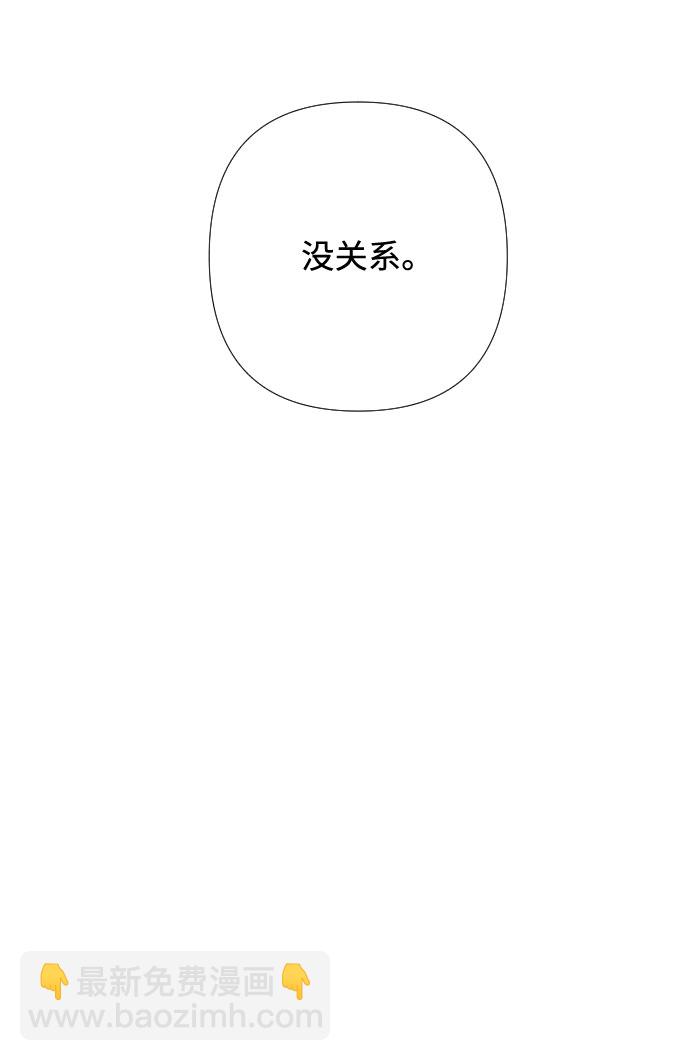第30话 轮子裂痕16