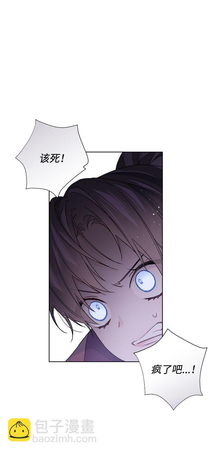 第30话 轮子裂痕25