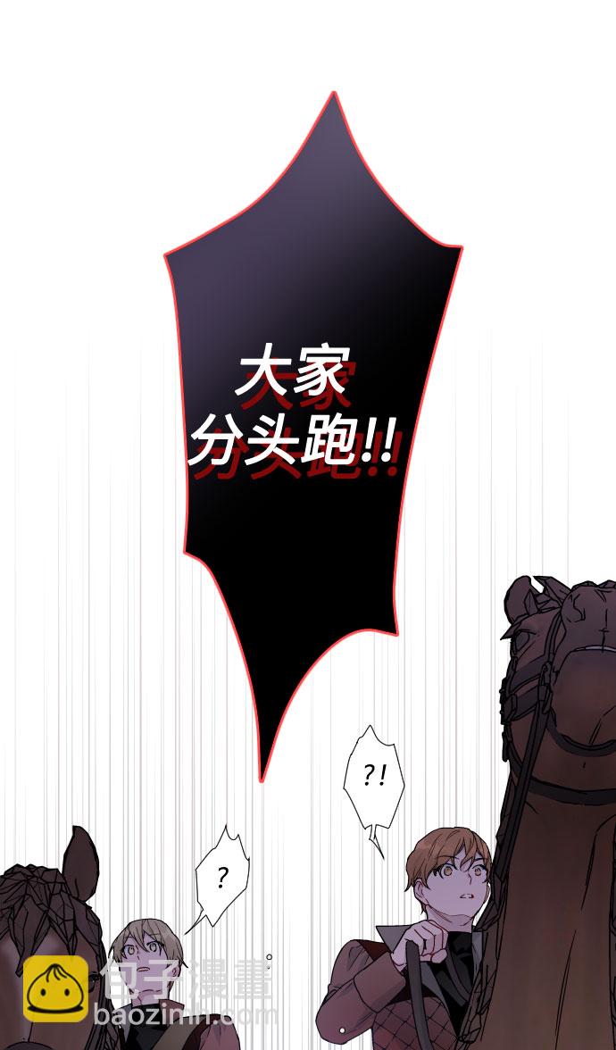 第30话 轮子裂痕26