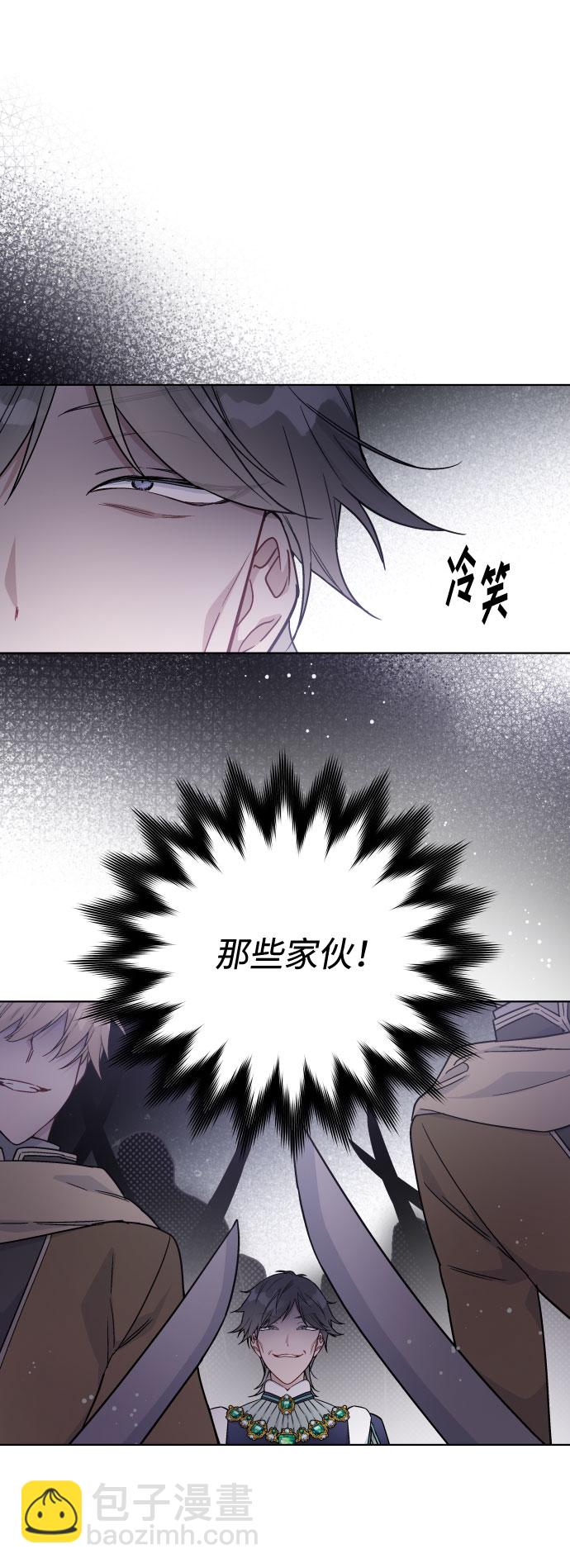 第30话 轮子裂痕29