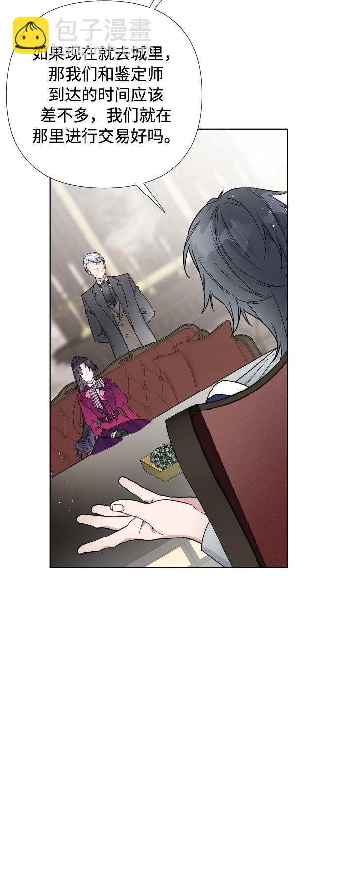 第30话 轮子裂痕3