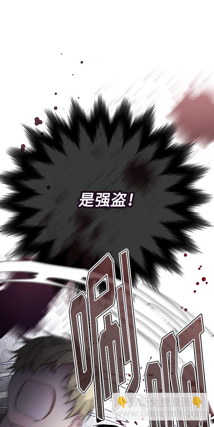 第30话 轮子裂痕30