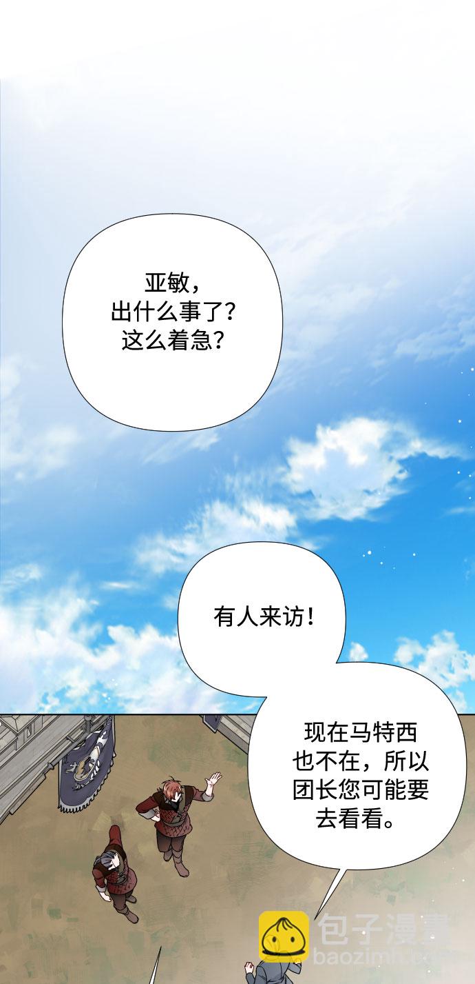 第30话 轮子裂痕39