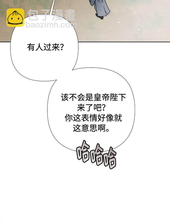 第30话 轮子裂痕40