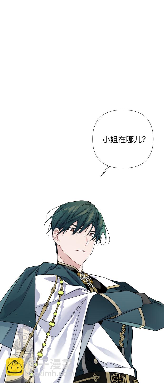 第30话 轮子裂痕43