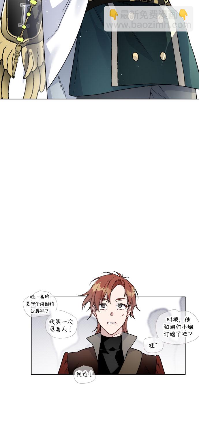第30话 轮子裂痕44