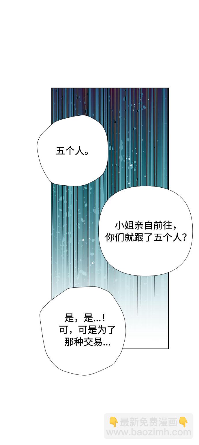 第30话 轮子裂痕52