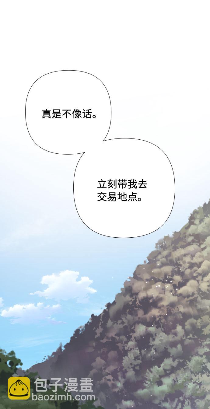 第30话 轮子裂痕55