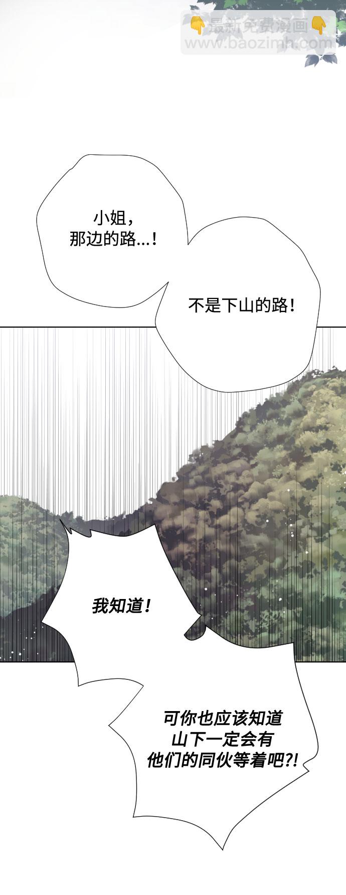 第30话 轮子裂痕65