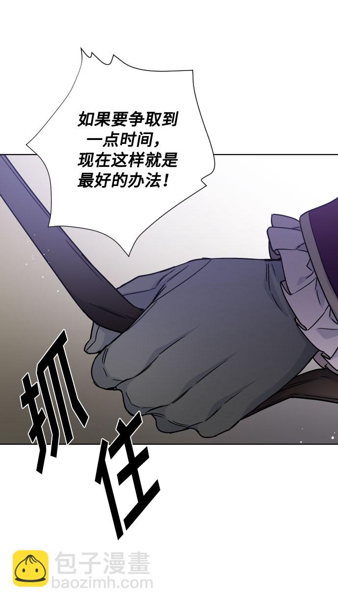 第30话 轮子裂痕66