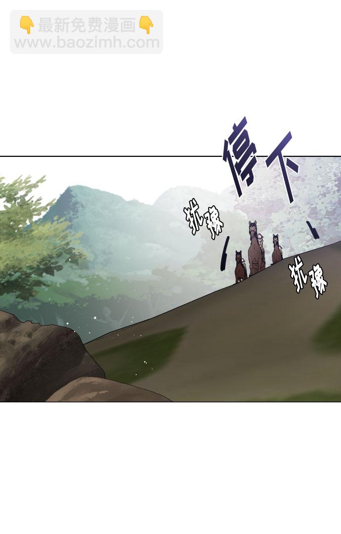 第30话 轮子裂痕67
