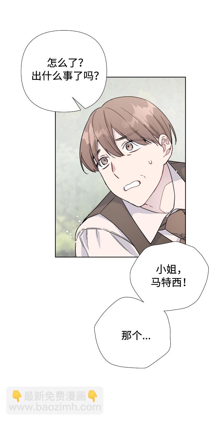 第30话 轮子裂痕7