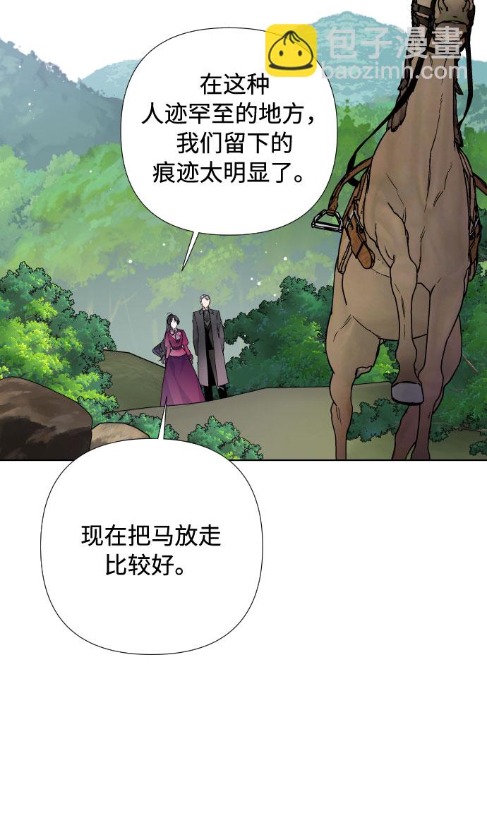 第30话 轮子裂痕70