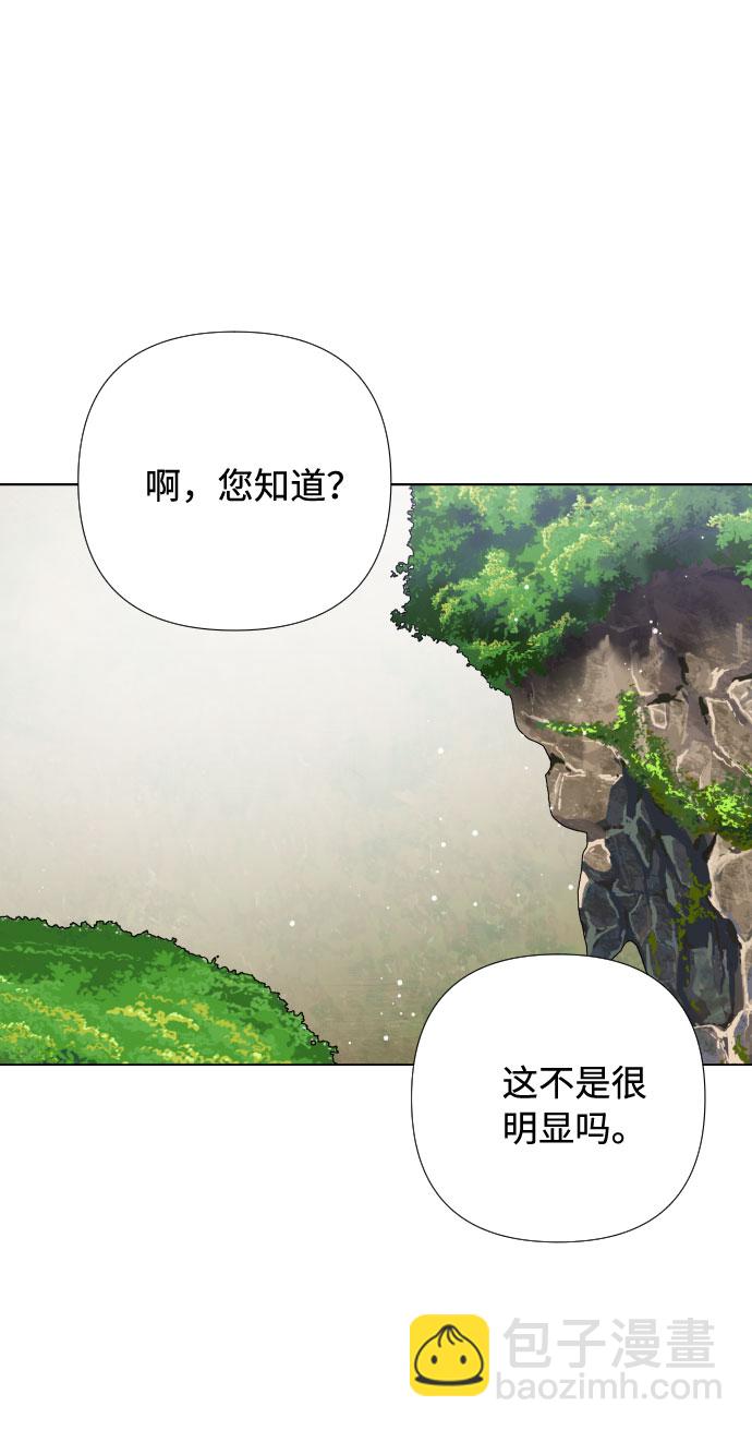 第30话 轮子裂痕72