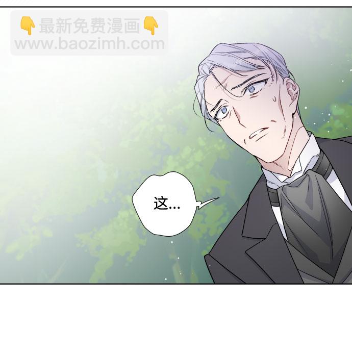 第30话 轮子裂痕75