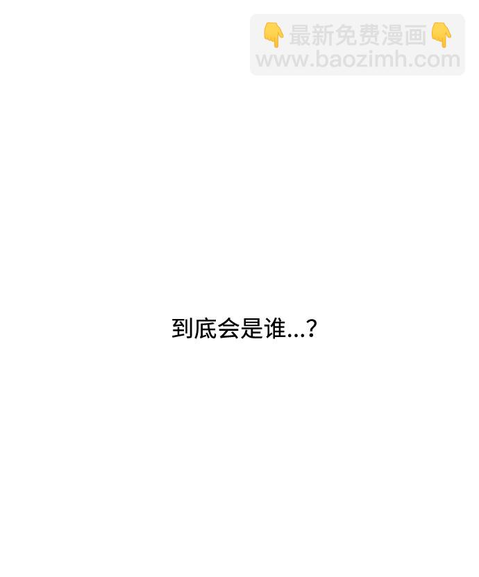 第30话 轮子裂痕78