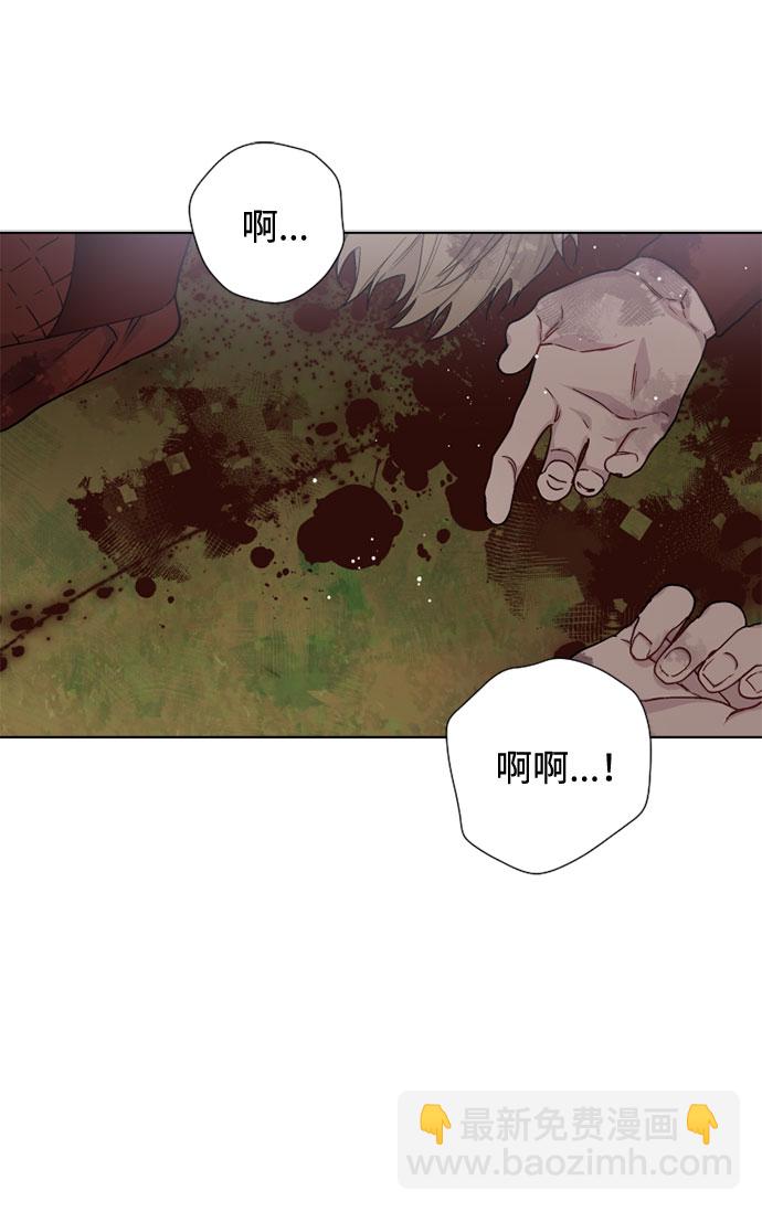 第32话 非自愿同盟（2）1