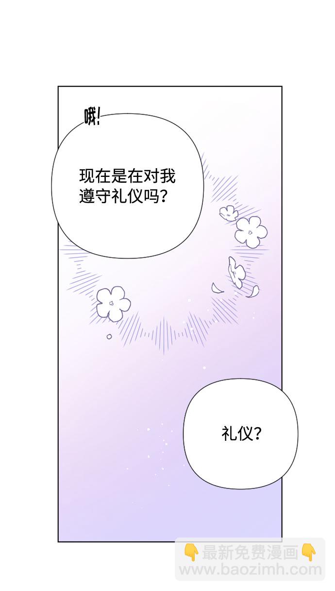第32话 非自愿同盟（2）15
