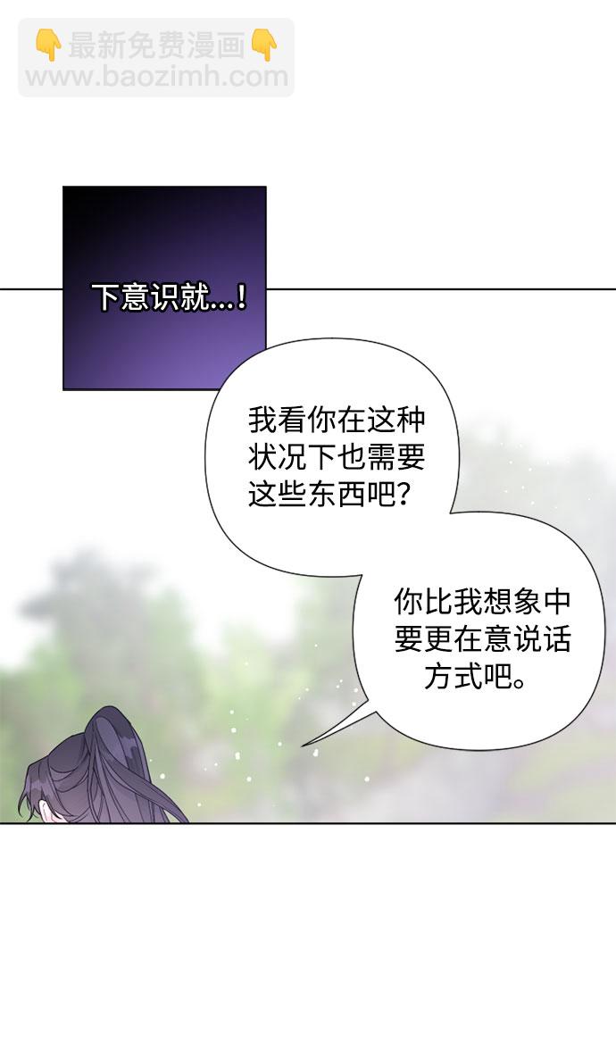 第32话 非自愿同盟（2）17