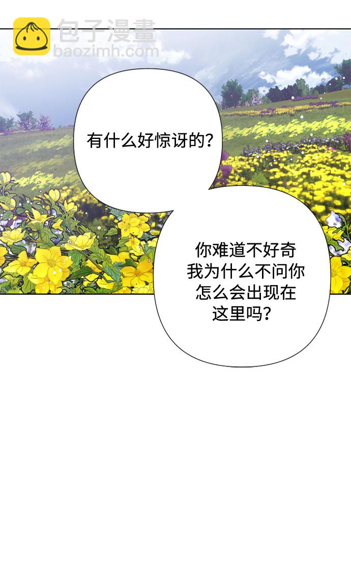 第32话 非自愿同盟（2）22