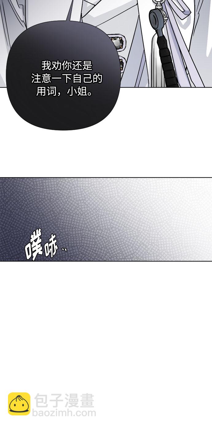 第32话 非自愿同盟（2）26