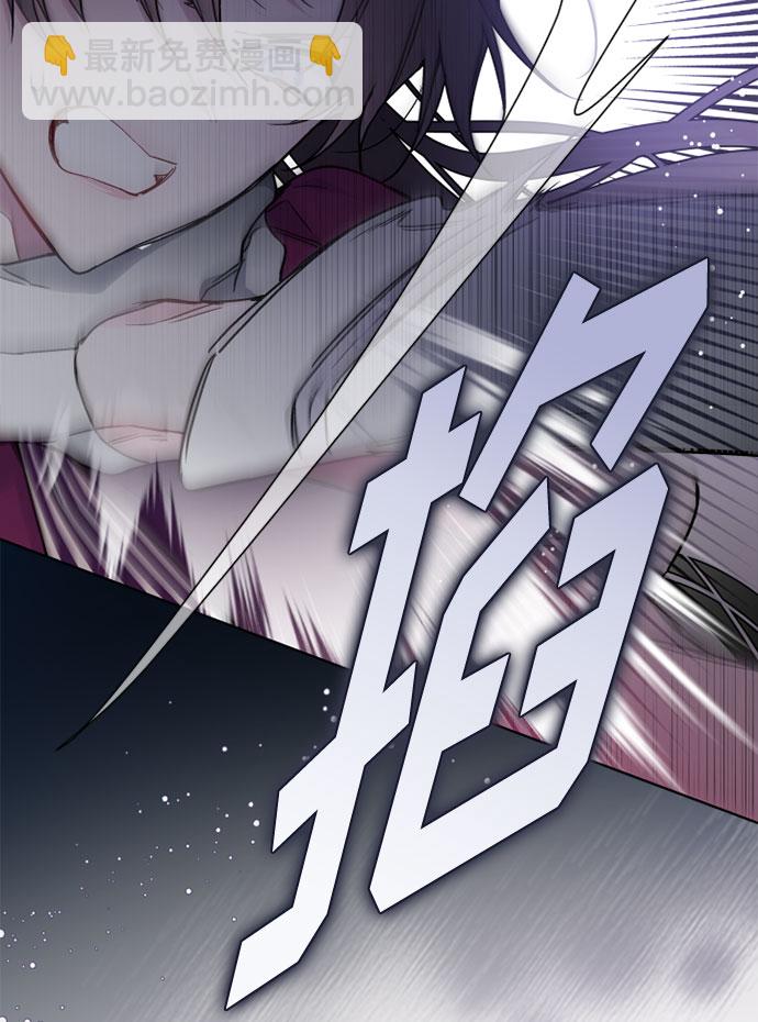第32话 非自愿同盟（2）29