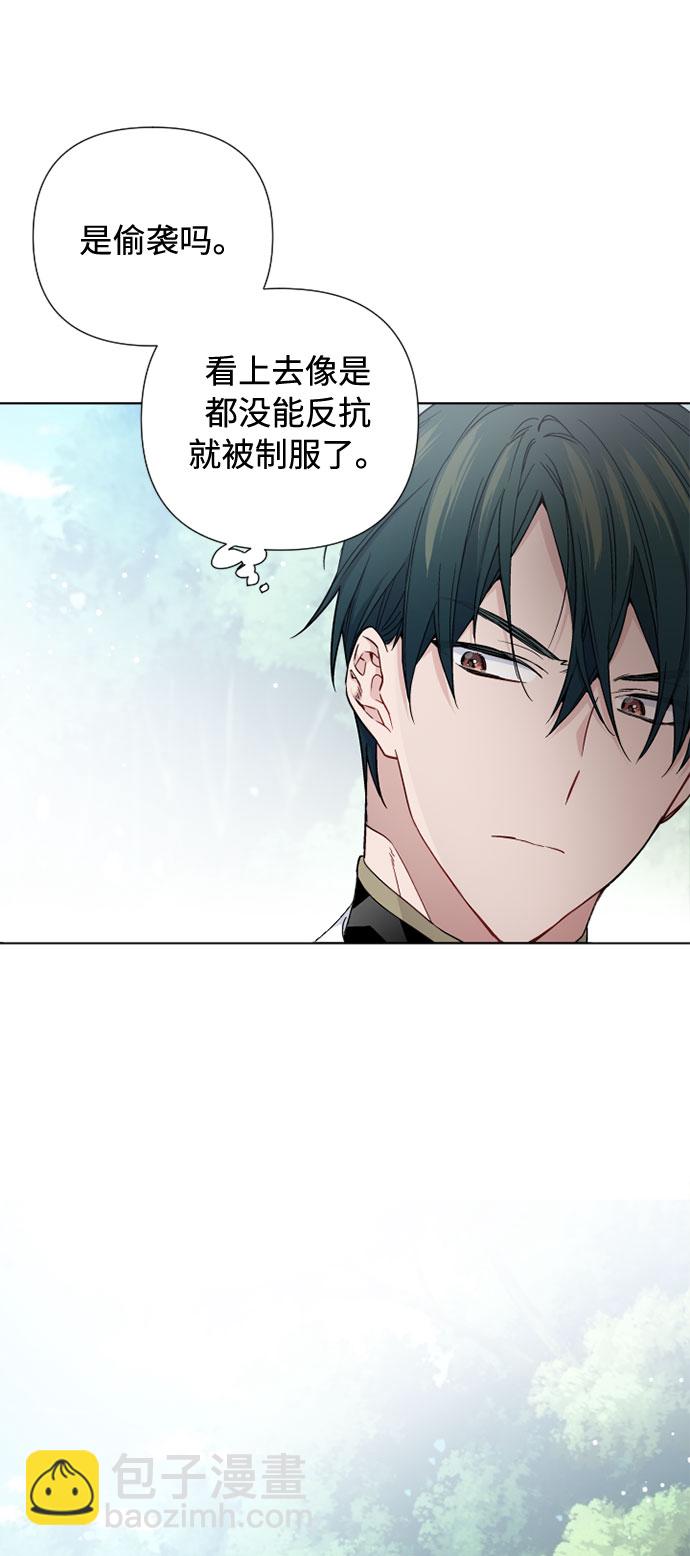 第32话 非自愿同盟（2）3