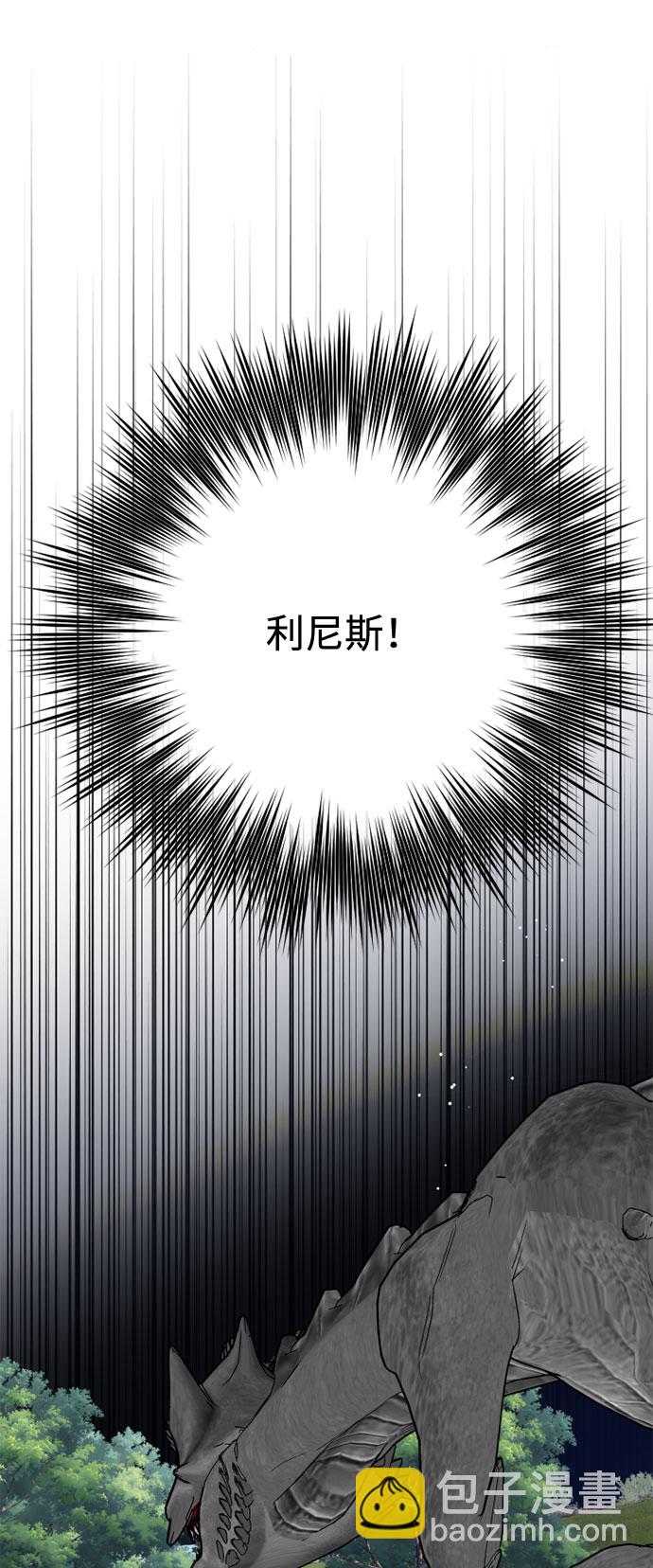 第32话 非自愿同盟（2）41