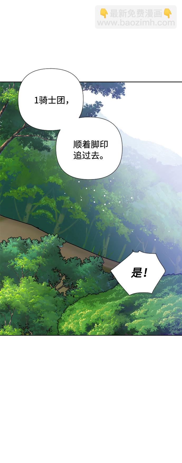 第32话 非自愿同盟（2）7